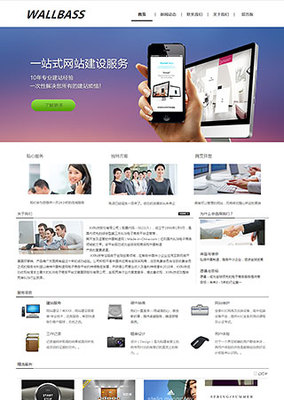 IT科技行业网站